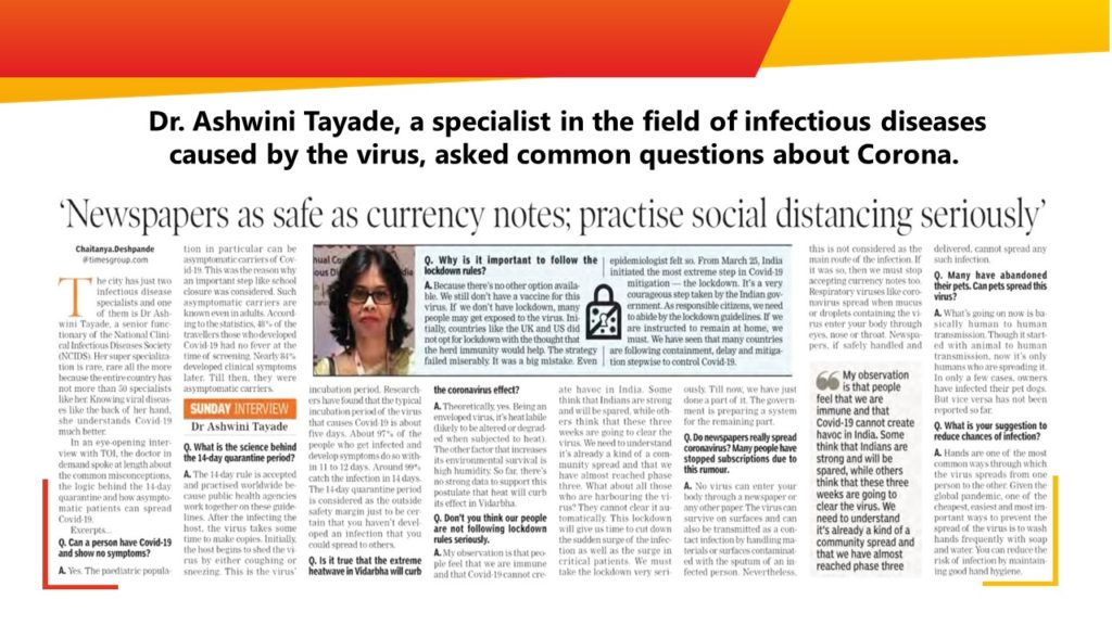 Tayade’s Clinic - News